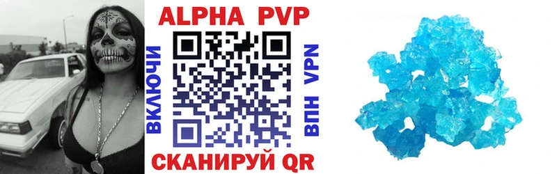 где купить наркоту  Болхов  blacksprut маркетплейс  Alpha PVP мука 