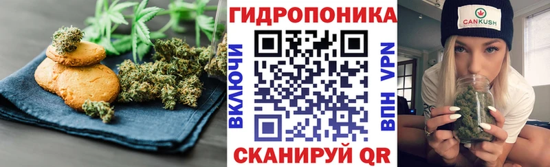 Еда ТГК конопля  ссылка на мегу ТОР  Болхов 