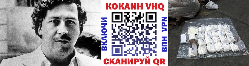 COCAIN Fish Scale  Болхов 