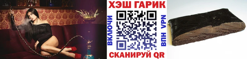 Гашиш индика сатива  где можно купить наркотик  kraken сайт  Болхов 