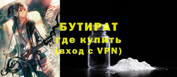 ALPHA-PVP Балабаново