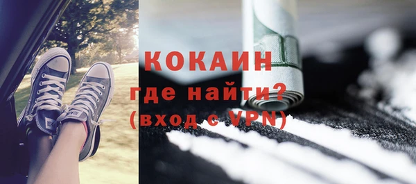 ALPHA-PVP Балабаново