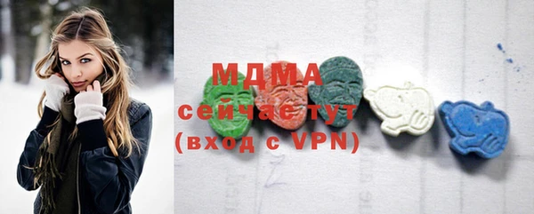 мефедрон мука Беломорск