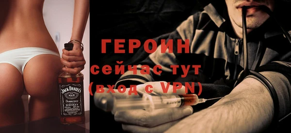 трава Баксан