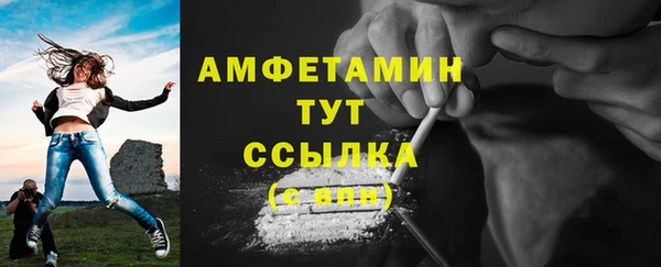 ALPHA-PVP Балабаново