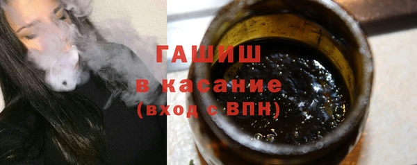 трава Баксан