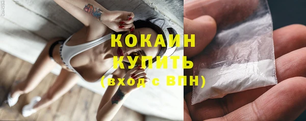 таблы Балахна