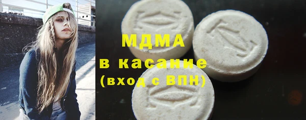 таблы Балахна