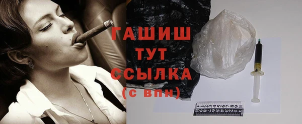 бошки Белокуриха