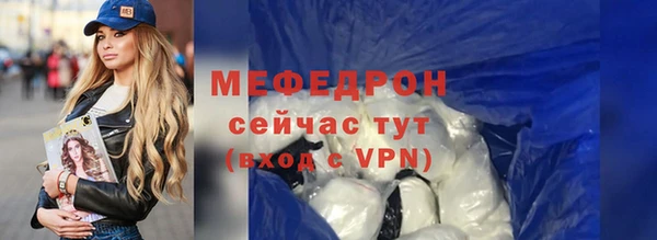 таблы Балахна