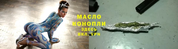 мефедрон мука Беломорск