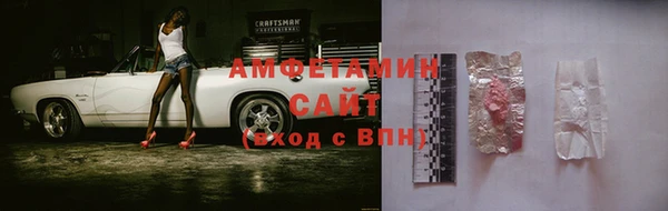трава Баксан