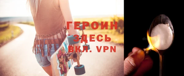 трава Баксан