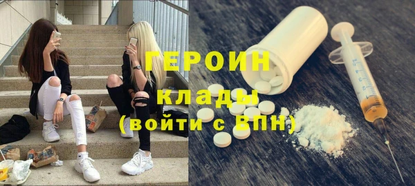 трава Баксан