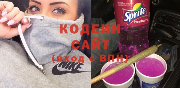 мефедрон мука Беломорск