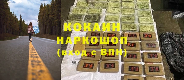 мефедрон мука Беломорск