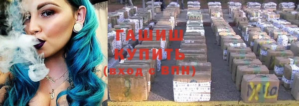 ALPHA-PVP Балабаново