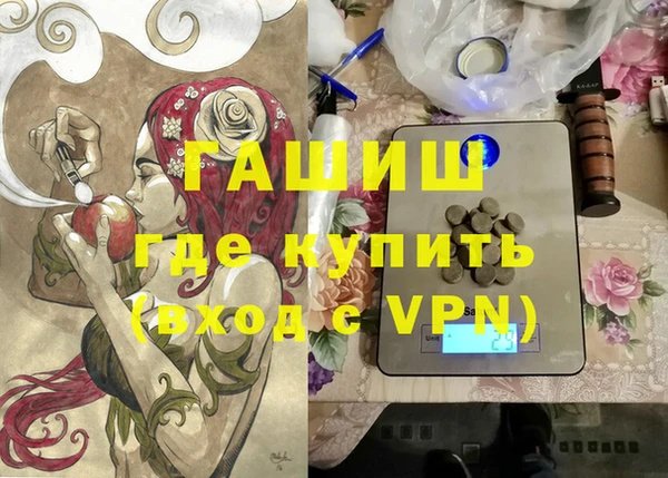 мефедрон мука Беломорск