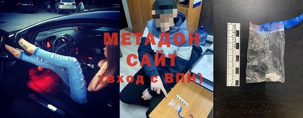 мефедрон мука Беломорск