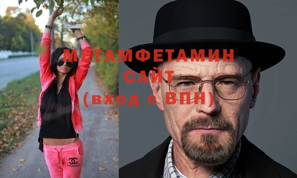 ALPHA-PVP Балабаново