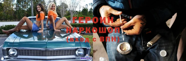 трава Баксан