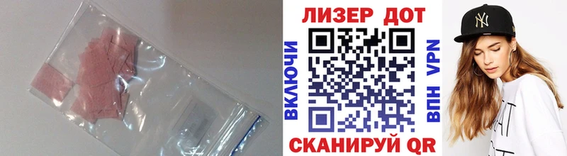 сколько стоит  Болхов  LSD-25 экстази кислота 