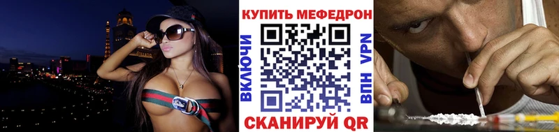 blacksprut   Болхов  МЕФ мяу мяу  как найти  