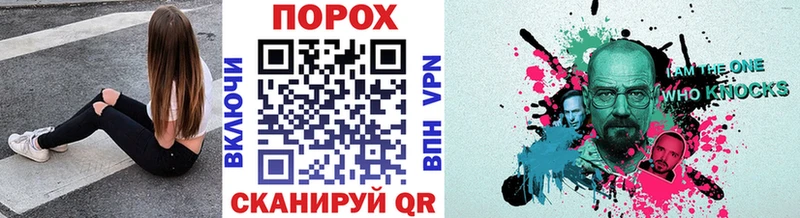 Первитин мет  Болхов 