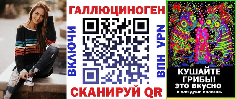 Псилоцибиновые грибы мицелий  Болхов 